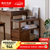 源氏木语实木沙发边柜岩板侧边几北欧小户型客厅角几可移动窄边桌