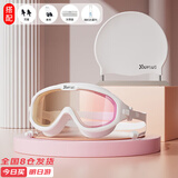 佑游泳镜眼镜带耳塞泳帽防水防雾高清大框游泳镜六件套60216 白色炫彩
