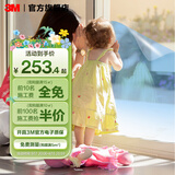 3M隔热膜家用窗户防晒防窥玻璃贴膜单向透视建筑膜阳光房上门贴膜 炫银（每1平米价格）