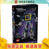 乐高（LEGO）10358  变形金刚声波   百变高手创意成人粉丝收藏款积木玩具