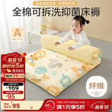 博洋宝贝（Beyond Kids）幼儿园床褥床垫A类床垫午睡褥子婴儿被褥垫 狮子鹿鹿 60*120cm