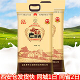 老哥俩五常大米5kg哥俩好粳米真空10kg长粒香东北哈尔滨农家自产义诚信 旗舰款5kg*2袋非真空