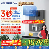 沁园新品5档调温定量速热壁挂式管线机 家用净水器净饮直饮一体机伴侣 大通量适配W-O3323 