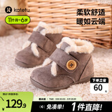 卡特兔童鞋儿童雪地靴男宝宝棉鞋加绒女童学步鞋毛毛鞋婴儿冬季机能鞋子 灰色 19 内长12.0cm  脚长11.0-11.5