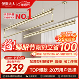 金贵夫人阳台晾衣架手摇升降三杆晾衣杆手动室内伸缩晒衣架家用晾晒神器凉 香槟金 1.5m 圆杆三杆 【高硬度碳钢】