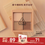 3ce四色眼影盘#燕麦拿铁FLATCALL哑光大地色修容生日礼物送女友