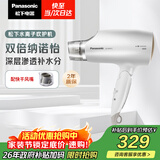 松下（Panasonic）纳诺怡水离子护发吹风机家用大功率速干电吹风不伤发送女生生日礼物白色EH-WNA3C
