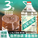 卓誉【6.18L高粱原浆酒】泸州自饮泡酒52度清香型白酒桶装纯粮食酒