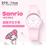 正港（ZGO）x三丽鸥 手表女学生电子表小学生青少年儿童考试手表 8522美乐蒂