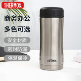 膳魔师（THERMOS）保温杯400ml男女士保冷水杯子大容量学生中秋节礼物JCG-SBK