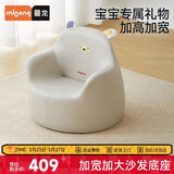曼龙 儿童沙发婴儿卡通女孩男孩宝宝懒人座椅阅读学坐凳 尼尼狮plus