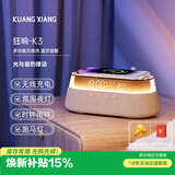 狂响蓝牙音箱 无线手机充电桌面床头小闹钟户外便携式电脑氛围小夜灯音响送闺蜜生日礼物男女礼物