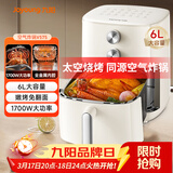 九阳（Joyoung）家用免翻面6L大容量 空气炸锅 蒸汽嫩烤蒸烤炸一体机 多功能电炸锅 金属内腔不粘锅 KL60-V575