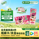 伊利优酸乳果粒草莓味245g*12盒/箱 真实果粒 牛奶饮品