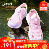 亚瑟士亚瑟士童鞋夏季新款男女儿童凉鞋款透气运动跑步鞋 701粉紫色 28.5