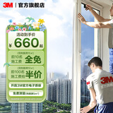 3M隔热膜家用窗户防晒防窥玻璃贴膜单向透视建筑膜阳光房上门贴膜 晶铂（每1平米价格）