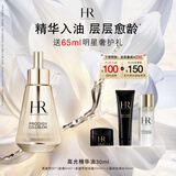 赫莲娜HR高光精华油30ml滋润保湿护肤品化妆品礼盒生日礼物送女友