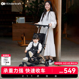 KinderKraftKK口袋推车小憨豆遛娃神器婴儿车轻便推车折叠小巧遛娃车黑色