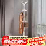 安尔雅衣帽架铁艺衣架落地卧室立式简易挂衣架室内衣服架子 白色