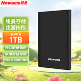 纽曼（Newsmy） 1TB 移动硬盘机械 Type-C接口 明月时尚版系列 USB3.1 2.5英寸 曜岩黑 高速传输 数据备份