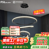 FSL佛山照明客厅LED餐厅吊灯北欧轻奢创意餐桌灯具可调节吊线45W