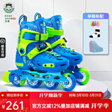 乐秀（ROADSHOW）轮滑鞋儿童专业可调滑冰鞋男女童初学者轮滑鞋3-6-12岁RX1S溜冰鞋 蓝绿单鞋【送轮滑包大礼包】 M 中码(32-35适合4-7岁)