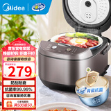 美的（Midea）微压电饭煲电饭锅家用24-5-8人大容量智能预约不粘锅可选青瓷陶瓷内胆款抗菌率99.99%年货好物 青瓷内胆 5L 内胆耐磨25000次