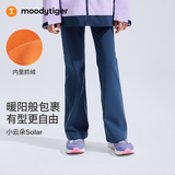 moodytiger女童微喇裤保暖高弹冬季款儿童运动裤透气加绒休闲长裤| 小云朵S