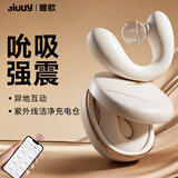 姬欲（JIUUY）跳蛋成人情趣用品女士性按摩器自动扣安自慰女生爱玩的小玩具专用