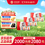 迎驾贡酒银星 浓香型白酒 52度 520ml*2瓶*3盒 礼盒装 送礼佳品