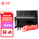 星海钢琴家用练习新款XU升级款立式钢琴专业演奏儿童成人初学习考级 123cm88键XU300黑色专业演奏