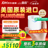 亚适美国进口5升医用便携式制氧机老人吸氧机家用车载高原氧气机2.3KG