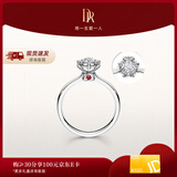 DR现货 雪心印记 告白求婚钻戒铂金天然钻石戒指雪花戒纪念日礼物女 【现货】6分H色SI1 具体手寸 详询客服