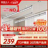 金贵夫人阳台晾衣架手摇升降三杆晾衣杆手动室内伸缩晒衣架家用晾晒神器凉 冰川银 2.4m 加厚大方杆三杆 【航天级铝材】