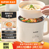 苏泊尔（SUPOR）电煮锅 电蒸锅 电热锅 多功能泡面小火锅 宿舍小电锅 一体蒸煮小炒锅 1.7L多用途锅 H17YK489A