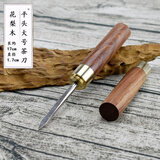 普洱茶木花梨木手工黑茶不锈钢茶  茶锥 平头大号茶刀(花梨木)