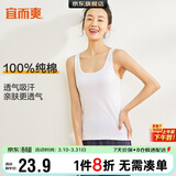 宜而爽【100%纯棉】女士背心罗纹打底衫修身无袖全棉T恤短袖上衣