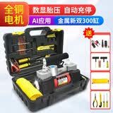 巨木 车载充气泵汽车打气泵双缸打气机12V便携式高压小轿车轮胎加气泵 大双缸充气泵【带灯数显】全套工具箱款