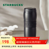 星巴克（Starbucks）黑暖暖经典款保温保冷杯384ml咖啡杯泡茶杯水杯子女神节礼物