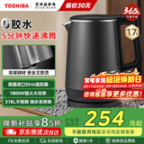 东芝（TOSHIBA）电热水壶进口Strix温控器母婴级食品级家用保温开水烧水壶双层防烫 1.7L KT-17DRTC【316L不锈钢内胆】
