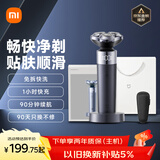 米家电动剃须刀S302 小米旋转式刮胡刀 双环弧面刀网 浮动贴面剃须 送男友生日礼物推荐