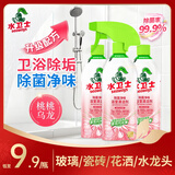 水卫士除菌净味浴室清洁剂480g*3瓶卫生间瓷砖厕所马桶玻璃清洗剂