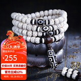 妍韵珠宝精品星月菩提子手串108颗文玩佛珠九眼天珠吊坠男女士手链10*8mm