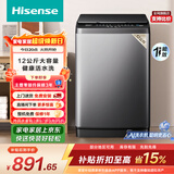海信（Hisense）全自动波轮洗衣机12KG大容量健康活水洗 除菌螨一级能效HB120DC36以旧换新家电补贴 京东自营