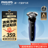 飞利浦电动剃须刀经典5系Pro京东金榜剃须刀 清爽净剃AI智能刮胡刀 生日礼物送男生老公父亲