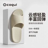 酷趣（Coqui）&frog联名拖鞋男女高弹凉拖鞋居家室内洗澡凉鞋麦芽色42-43CQ2001