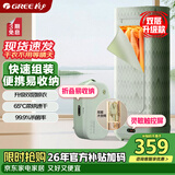 格力（GREE）【双层升级款】干衣机烘干机家用烘衣服折叠小型便携烘干衣柜脱水机衣物除菌螨衣物护理机X809A