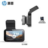 惠普（HP）行车记录仪f965s 2K超清夜视 前后双录 语音声控手机互联疲劳提醒 「2K超清」双录/无卡