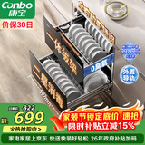 康宝（Canbo）家用大容量不锈钢嵌入式消毒柜二星级巨量婴儿奶瓶消毒碗柜全新升级【政府补贴】XDZ100-EF122 PRO