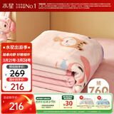 水星家纺毛毯冬季加厚加绒A类拉舍尔毯子双层铺床盖毯可机洗5.6斤180×200